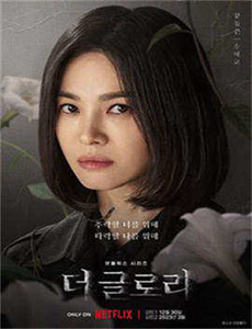 《花圣的个人空间》
